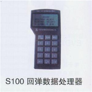 回弹数据处理器 ZBL-S100