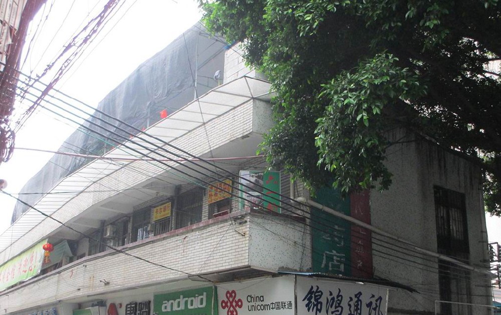 广州市海珠区石溪村南社街某大楼可靠性鉴定
