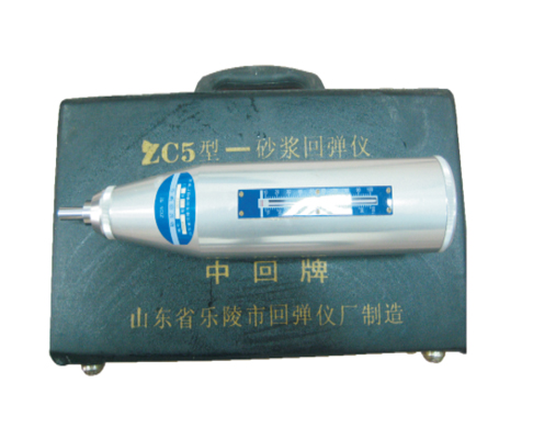 砂浆回弹仪 ZC5
