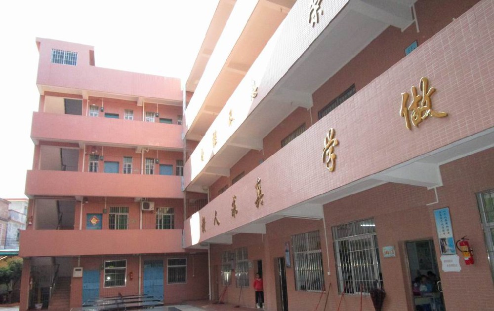 广州市花都区启源学校房屋结构安全性及抗震性能鉴定
