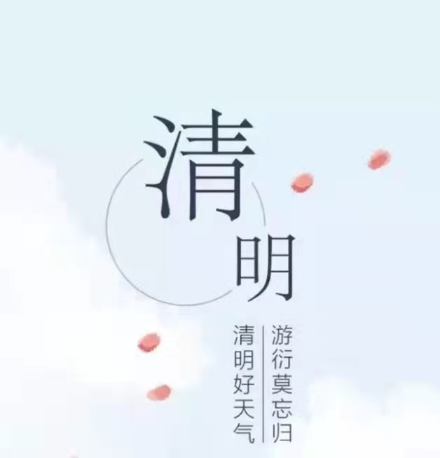 微信图片_20210401104841.jpg