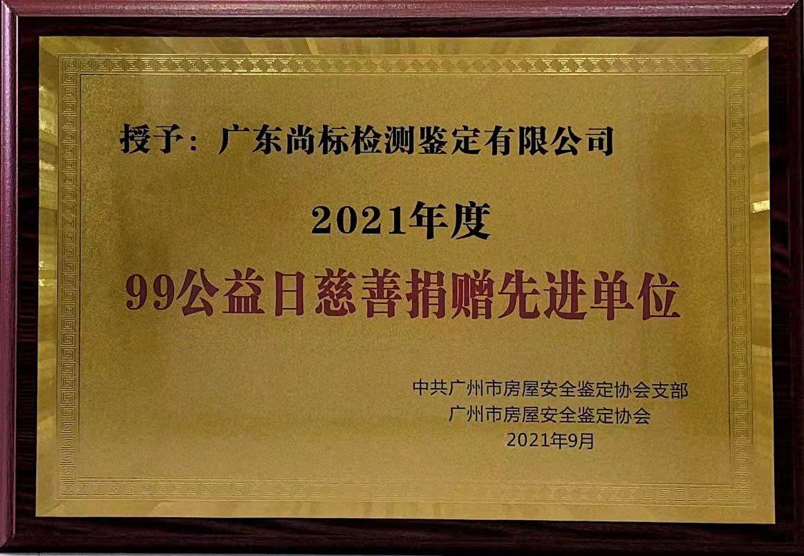 微信图片_20211025095913.jpg