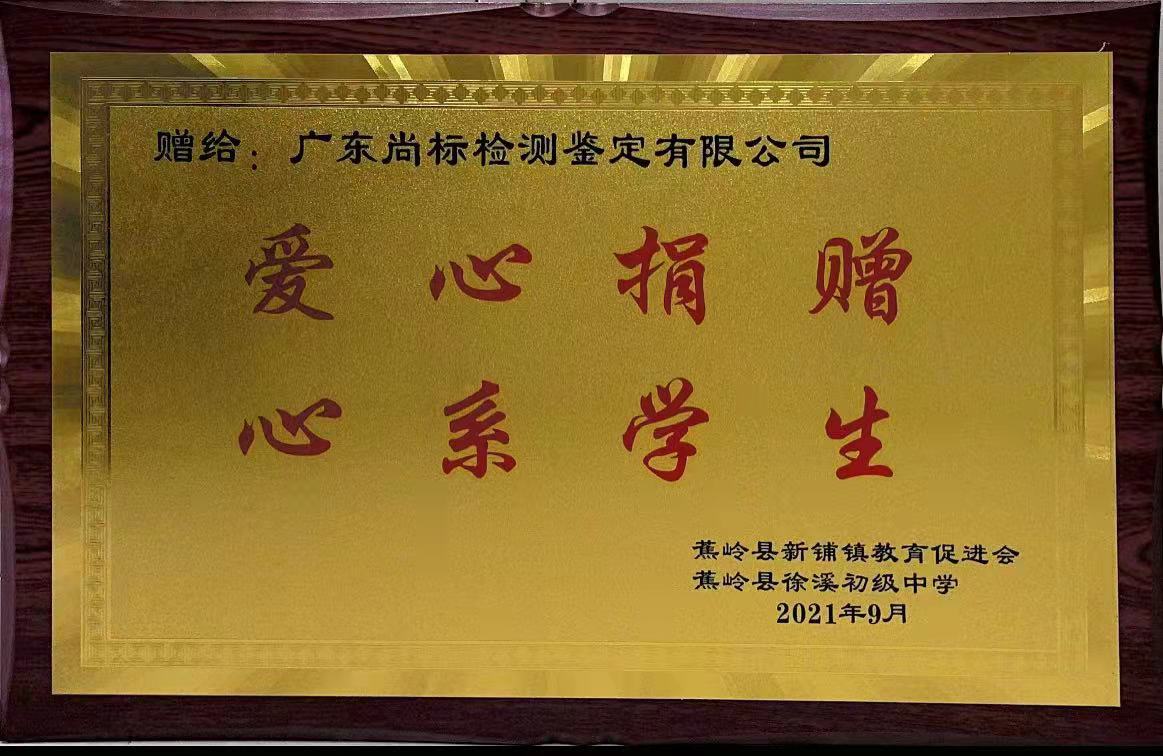 微信图片_20211025095908.jpg